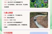 武汉东湖景区能打车吗(武汉东湖景区能打车吗现在)