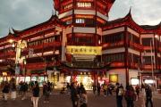 豫园商城有什么景点吗(豫园商城什么时候上市的)
