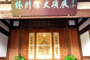 景点形象版权归属什么(景区形象ip)