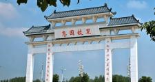 河南河南息县有什么景点(息县景点最好的地方是哪)
