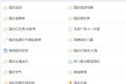 全国免费国庆景区有哪些(2021年有哪些景点国庆节免费)
