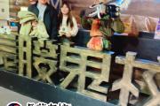 青岛鬼屋哪里好玩最新(青岛哪里有鬼屋游乐场所)