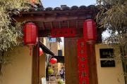 荔枝花园哪里好玩(深圳福田荔枝公园有什么玩)