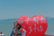 520哪里好玩厦门(厦门五一去哪玩最好)