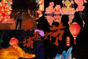 整月十五哪里好玩(正月15去哪玩)