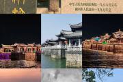 潮汕收费的景点有什么(潮汕主要旅游景点)