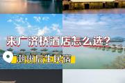 潮汕收费的景点有什么(潮汕有什么好玩的地方免费)