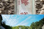 牛记庵有什么景点吗(牛记庵风景区怎么样)