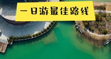 宿州灵璧哪里好玩(宿州灵璧景点)