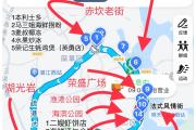 霞山赤坎哪里好玩地方(赤坎和霞山哪个很适合居住)