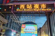 兰州哪里好玩热闹(兰州哪里比较热闹)