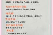 张家界门票包含哪些景点(张家界门票多少钱?是否有什么优惠)