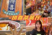 石龙哪里喝酒好玩(石龙有什么酒吧)