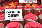 石龙哪里喝酒好玩(石龙有什么酒吧)
