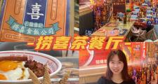 石龙哪里喝酒好玩(石龙有什么酒吧)
