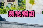 南京名胜景点是什么(南京名胜景点介绍)