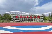 呼市公园有哪些景点(呼市公园有哪些景点名称)