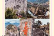 天游峰的景点有什么(天游峰简介和图片)