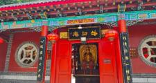 牛记庵有什么景点吗(牛记庵古村落有门票吗)
