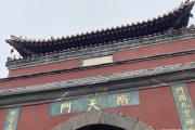 10月山东哪里最好玩(十月份山东省内哪里好玩)