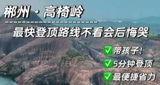 湖南哪里好玩又便宜(湖南那里好玩)