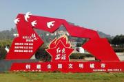 安源有什么红色景点吗(安源红色文化旅游资源开发)