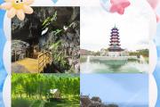 江油有什么景点值得去玩(江油有啥景点)