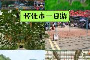 湖南哪里好玩又便宜(湖南哪里好玩又便宜的地方)