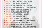 张家界门票包含哪些景点(张家界门票总共多少钱)