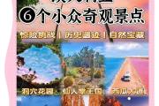 澳洲周围哪里好玩(澳洲周围哪里好玩儿)