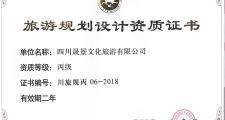 景点形象版权归属什么(景区形象设计)