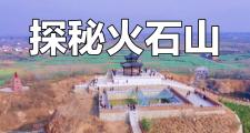 河南河南息县有什么景点(河南息县有什么好玩的)