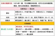 武汉东湖景区能打车吗(武汉东湖景区游玩需要多长时间)