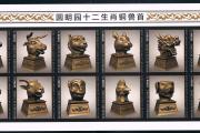 圆明园属什么生肖的景点(圆明园的十二生肖的来历)