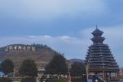 贵州凯里附近有什么景点(贵州凯里附近有什么景点免费)