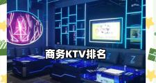 宁阳ktv哪里好玩(宁夏自驾游最佳路线推荐)