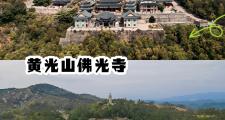 潮汕收费的景点有什么(潮汕免费旅游景点大全)
