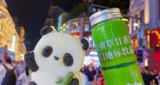 熊猫吃柠檬的景点叫什么(熊猫头吃柠檬)