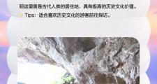 阳春著名景点有什么(阳春有什么好玩的景点推荐)
