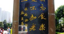 来宾冬至怎么过节景点(广西来宾冬天的气温情况)