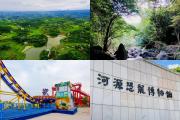 河源附近哪里看海好玩(河源附近哪里看海好玩的地方)