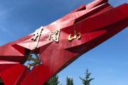 安源有什么红色景点吗(安源有什么红色景点吗图片)