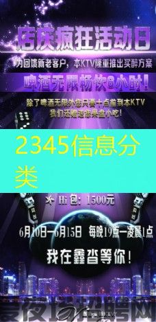 广州夜场ktv招聘男模-高薪诚聘商务接待男模特 形象佳优先选择 日结1500起