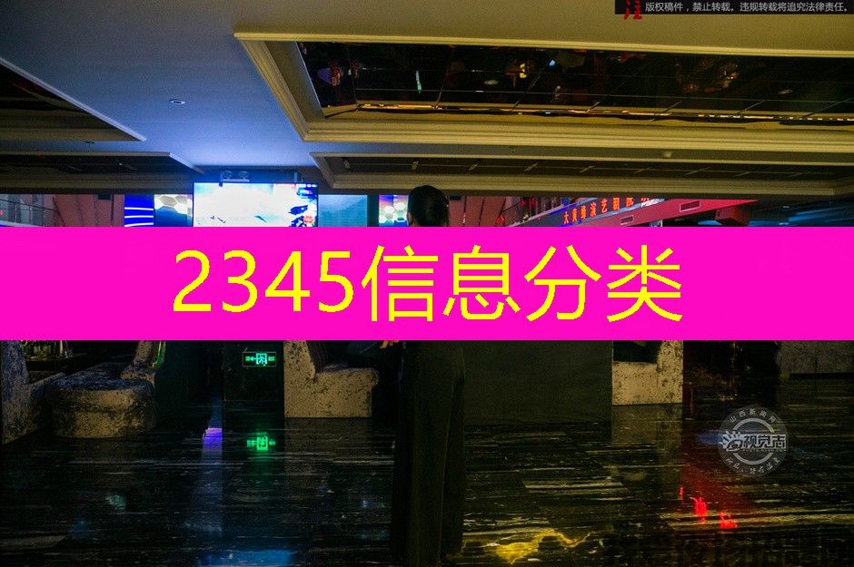 携手同行，共赢未来
