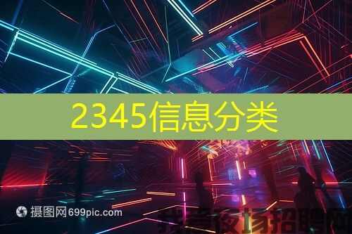 上海市KTV哪里招聘女模,日结工资,做兼职更加轻松 上海市KTV哪里招聘女模,日结工资,做兼职更加轻松