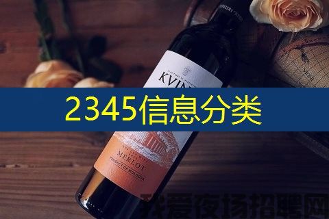 九江高效化夜场招聘女模特日结10起公司直招鸽子女免打扰 九江高效化夜场招聘女模特日结10起公司直招鸽子女免打扰