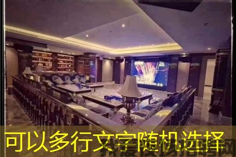 广州夜场KTV招骋女生女模特——(经验不分)不严查服务承诺所有上完了 广州夜场KTV招骋女生女模特——(经验不分)不严查服务承诺所有上完了