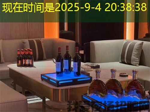 南京市商务接待酒吧招聘媒体公关日结-买卖平稳安全性合理合法长期 南京市商务接待酒吧招聘媒体公关日结-买卖平稳安全性合理合法长期