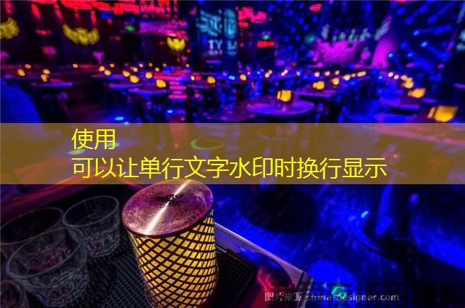 招兵买马长沙望城区夜总会招骋多位优秀职工