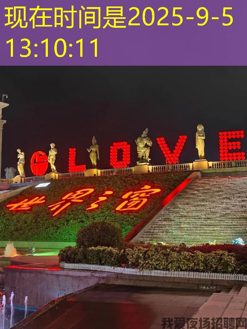 长沙KTV急聘模特美女日结-理想依靠自己生意受欢迎 长沙KTV急聘模特美女日结-理想依靠自己生意受欢迎